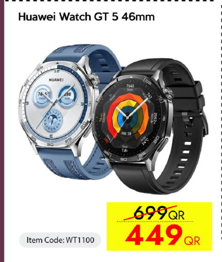 available at سيل بلاينت للهواتف in قطر - الريان