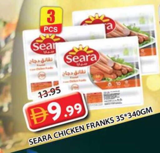 available at جراند هايبر ماركت in الإمارات العربية المتحدة , الامارات - الشارقة / عجمان