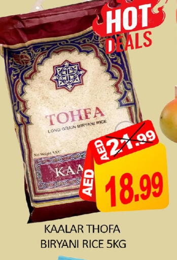 Mango available at مانجو هايبرماركت in الإمارات العربية المتحدة , الامارات - دبي