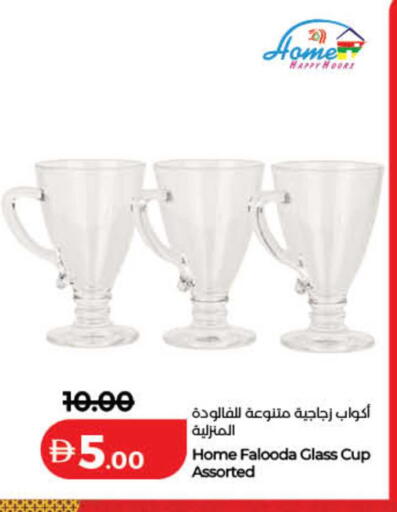 available at Lulu Hypermarket in UAE - Dubai