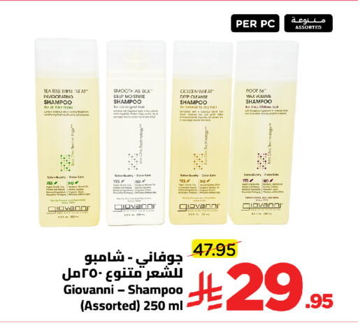Apple Rosemary available at Wahj Mart in KSA, Saudi Arabia, Saudi - Jeddah