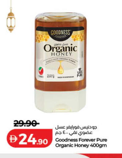 available at لولو هايبرماركت in الإمارات العربية المتحدة , الامارات - ٱلْفُجَيْرَة‎