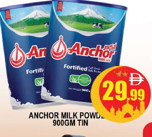 available at AL MADINA (Dubai) in UAE - Dubai