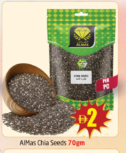 available at Delta Centre in UAE - Sharjah / Ajman