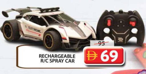 available at Grand Hyper Market in UAE - Sharjah / Ajman