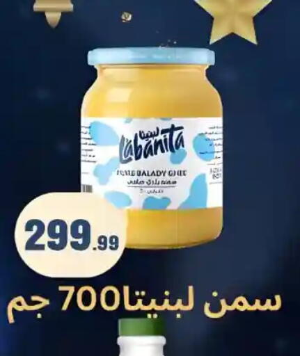 available at المحلاوي ستورز in Egypt - القاهرة