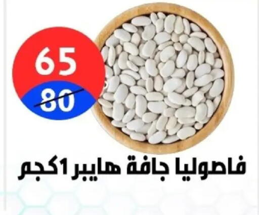 available at Hyper City Damietta in Egypt - Cairo