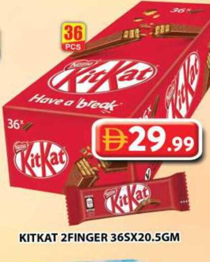 available at Grand Hyper Market in UAE - Sharjah / Ajman