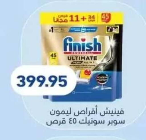 available at Othaim Market   in Egypt - Cairo