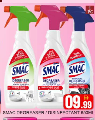 Mango available at مانجو هايبرماركت in الإمارات العربية المتحدة , الامارات - دبي