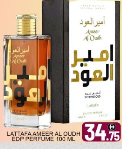 Mango available at مانجو هايبرماركت in الإمارات العربية المتحدة , الامارات - دبي