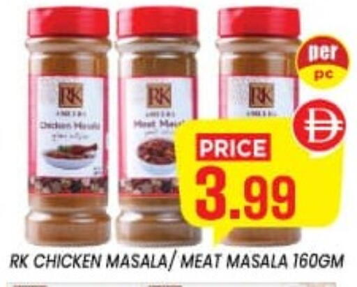 available at إكسيتو سوبرماركت in الإمارات العربية المتحدة , الامارات - الشارقة / عجمان