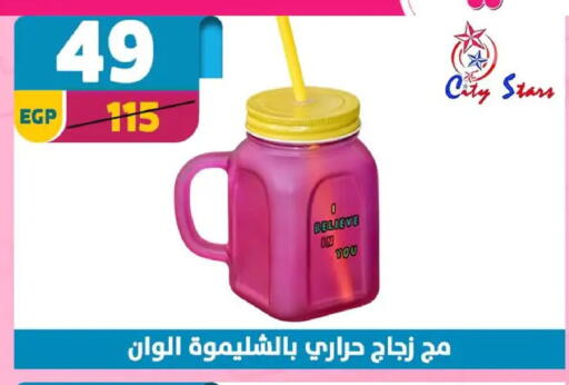 available at Shaheen Center in Egypt - Cairo