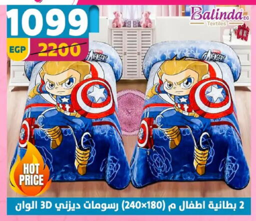 available at Shaheen Center in Egypt - Cairo