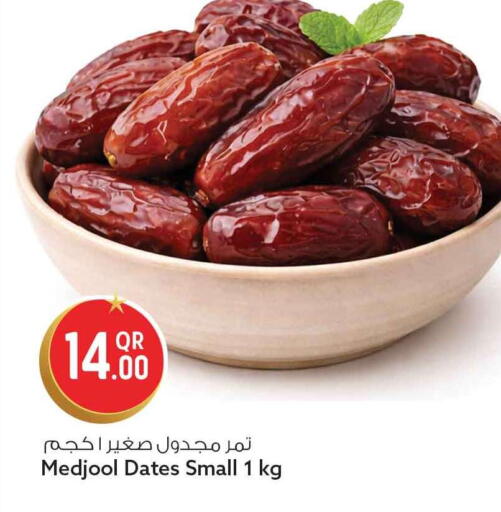 available at سفاري هايبر ماركت in قطر - الشحانية