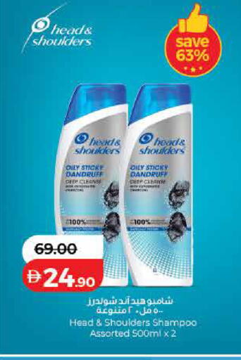 available at لولو هايبرماركت in الإمارات العربية المتحدة , الامارات - ٱلْفُجَيْرَة‎