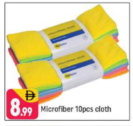 available at Shaklan  in UAE - Dubai