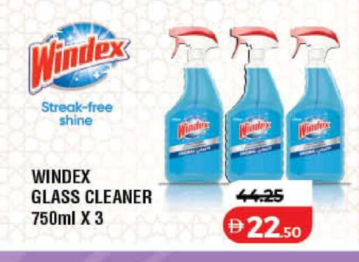 available at Lulu Hypermarket in UAE - Fujairah