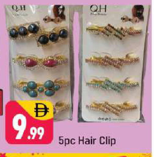 available at Shaklan  in UAE - Dubai