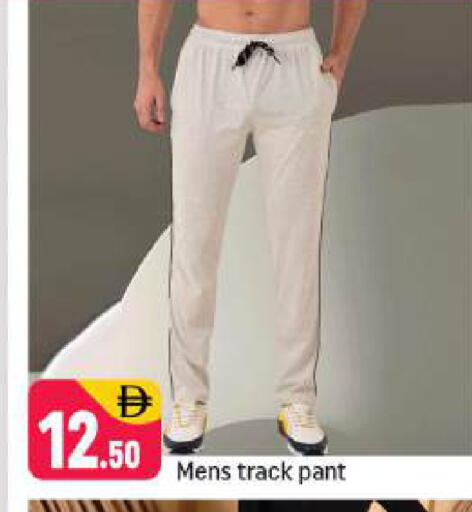 available at شكلان ماركت in الإمارات العربية المتحدة , الامارات - دبي