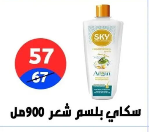 available at Hyper City Damietta in Egypt - Cairo