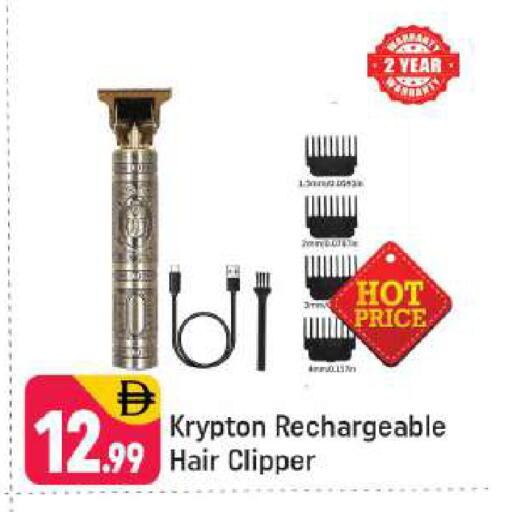 available at شكلان ماركت in الإمارات العربية المتحدة , الامارات - دبي