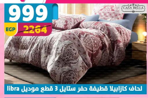 available at Shaheen Center in Egypt - Cairo