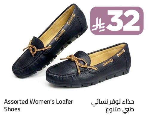 available at Wahj Mart in KSA, Saudi Arabia, Saudi - Jeddah