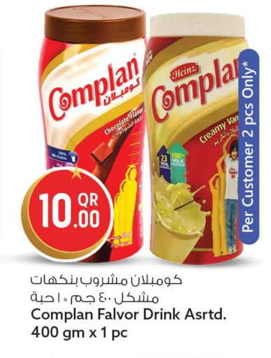 available at Safari Hypermarket in Qatar - Al Wakra