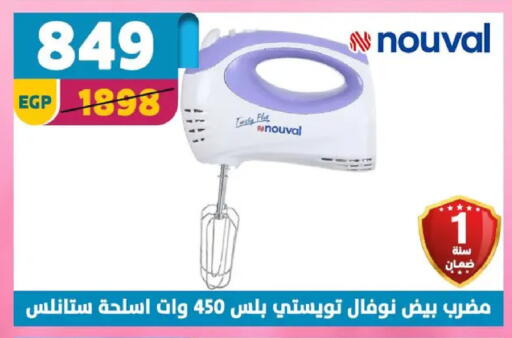 available at سنتر شاهين in Egypt - القاهرة