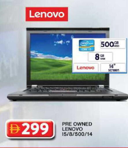 available at جراند هايبر ماركت in الإمارات العربية المتحدة , الامارات - دبي