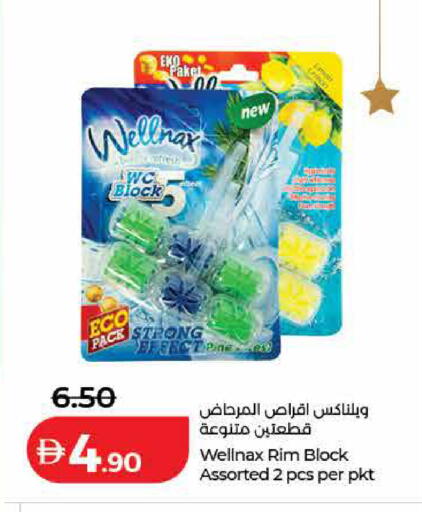 available at لولو هايبرماركت in الإمارات العربية المتحدة , الامارات - ٱلْفُجَيْرَة‎