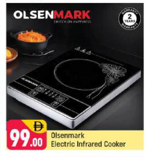 available at شكلان ماركت in الإمارات العربية المتحدة , الامارات - دبي