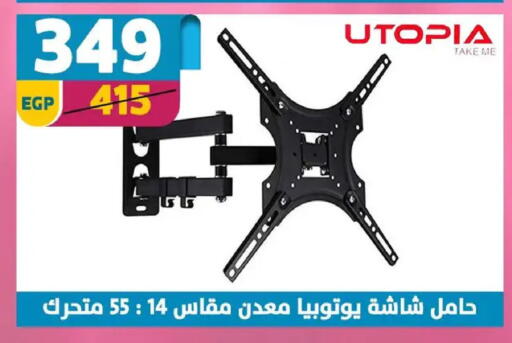 available at Shaheen Center in Egypt - Cairo