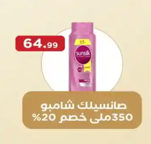 available at مارت فيل in Egypt - القاهرة