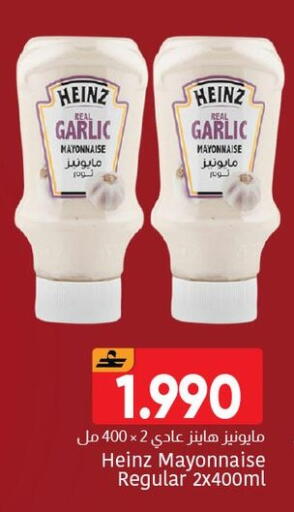 Garlic available at Al Amri Center in Oman - Muscat