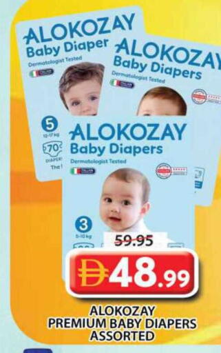 available at Grand Hyper Market in UAE - Sharjah / Ajman