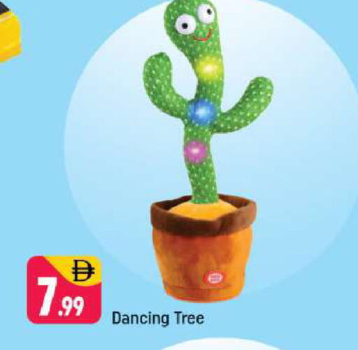 available at شكلان ماركت in الإمارات العربية المتحدة , الامارات - دبي