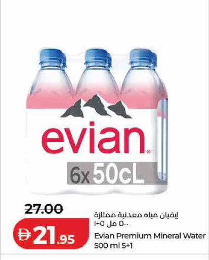 available at لولو هايبرماركت in الإمارات العربية المتحدة , الامارات - ٱلْفُجَيْرَة‎