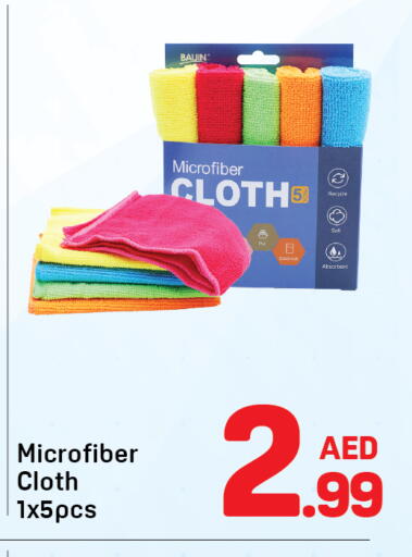 available at دي تو دي in الإمارات العربية المتحدة , الامارات - دبي