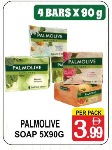 available at مركز الجمعة in الإمارات العربية المتحدة , الامارات - الشارقة / عجمان