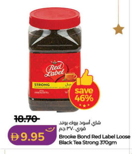 available at لولو هايبرماركت in الإمارات العربية المتحدة , الامارات - دبي