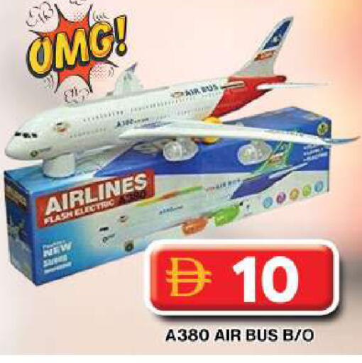 available at Grand Hyper Market in UAE - Dubai