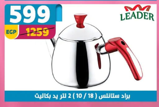 available at Shaheen Center in Egypt - Cairo