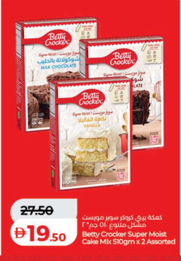Vanilla available at Lulu Hypermarket in UAE - Fujairah