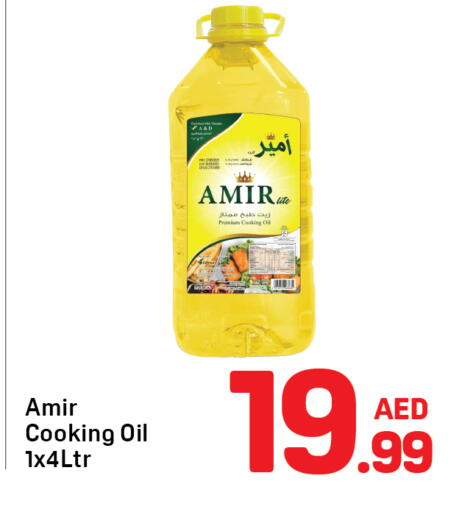 available at دي تو دي in الإمارات العربية المتحدة , الامارات - دبي