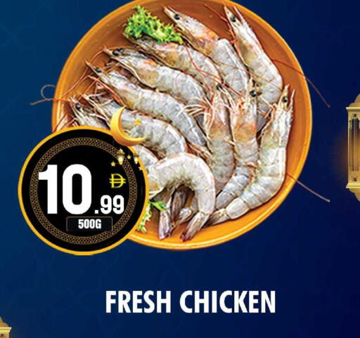 available at نايت تو نايت in الإمارات العربية المتحدة , الامارات - الشارقة / عجمان