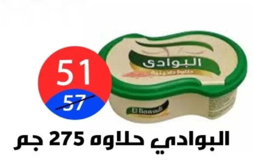 available at Hyper City Damietta in Egypt - Cairo