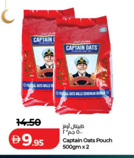 available at لولو هايبرماركت in الإمارات العربية المتحدة , الامارات - ٱلْفُجَيْرَة‎