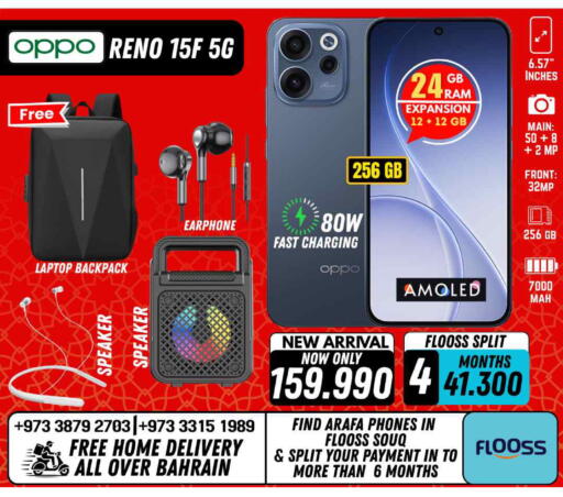 available at Arafa Phones in Bahrain